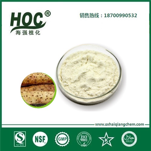 山药粉 RHIZOMA DIOSCOREAE POWDER