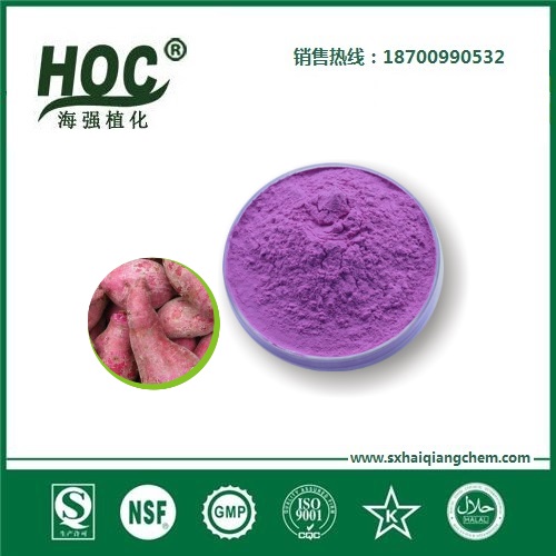 紫薯粉 Purple potato Powder
