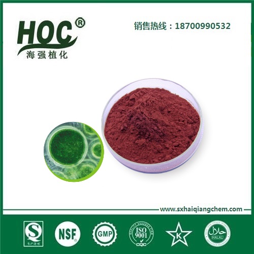 虾青素 Astaxanthin