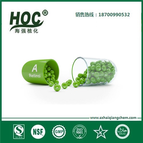 维生素A vitaminA