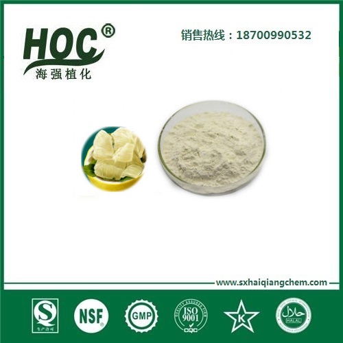 柚子粉 shaddock powder